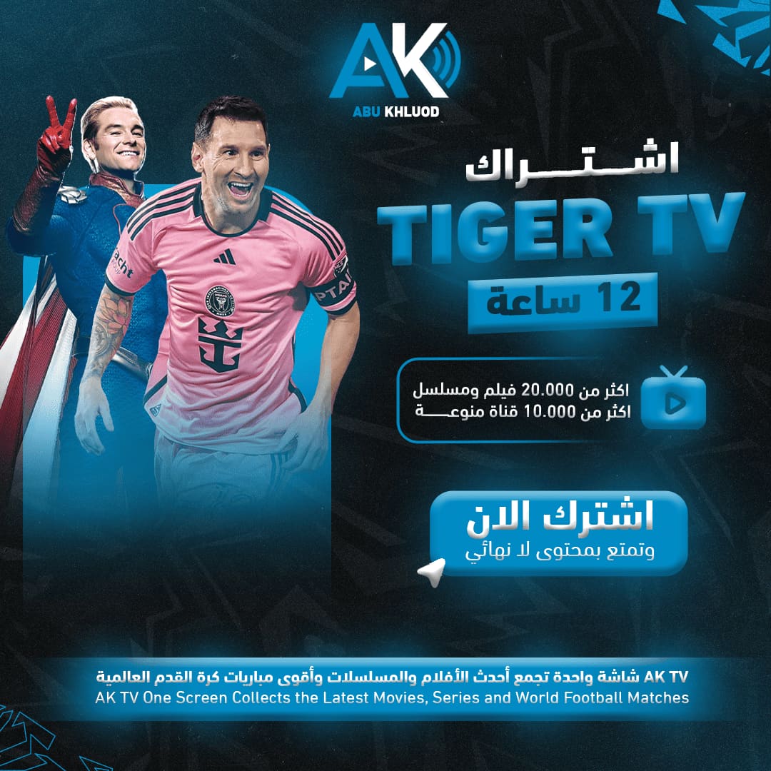 صورة منتج